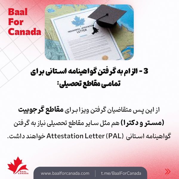 رتبه بندی بهترین کشورهای جهان در سال 2024