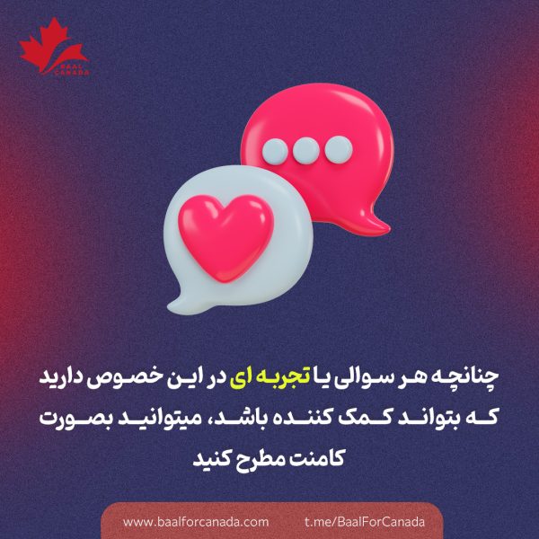 5 برنامه اقامت دائم کانادا برای مشاغل جنرال