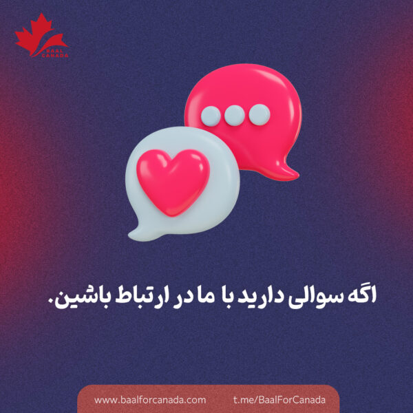 نقش اعتبار گذرنامه در تعیین مدت ویزا کانادا