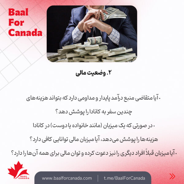 پایان ویزای توریستی 5 ساله برای ایرانیان