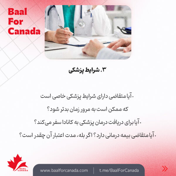 پایان ویزای توریستی 5 ساله برای ایرانیان