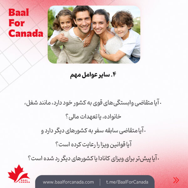 پایان ویزای توریستی 5 ساله برای ایرانیان