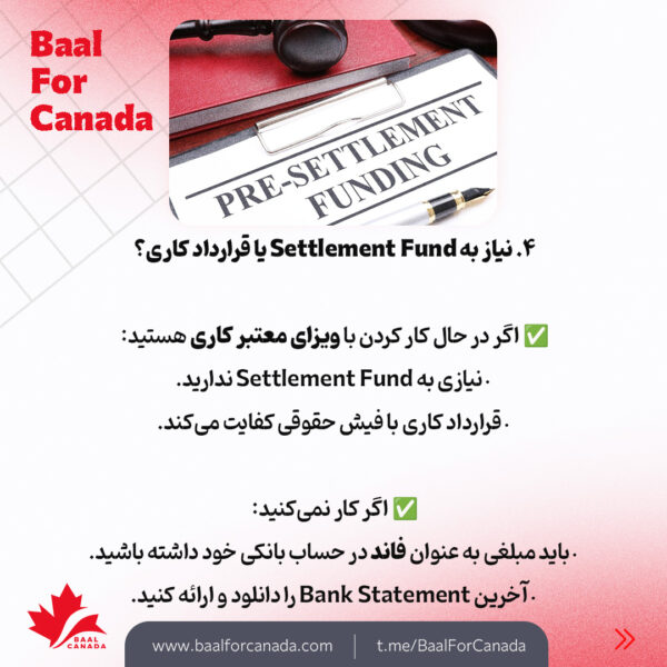 ساده ترین راه برای اقامت دائم کانادا