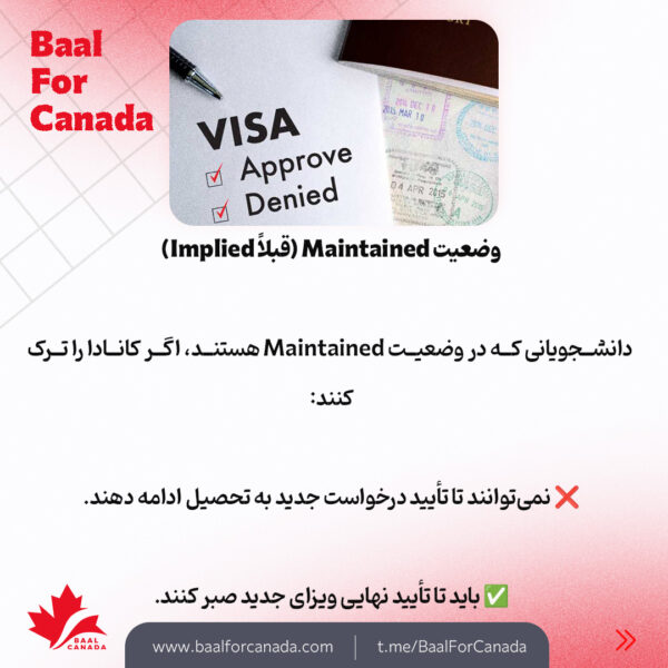 6 قانون جدید برای دانشجویان کانادا