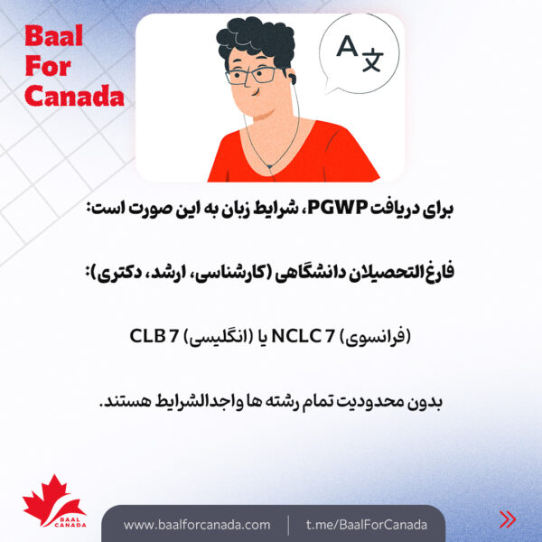 6 قانون جدید برای دانشجویان کانادا
