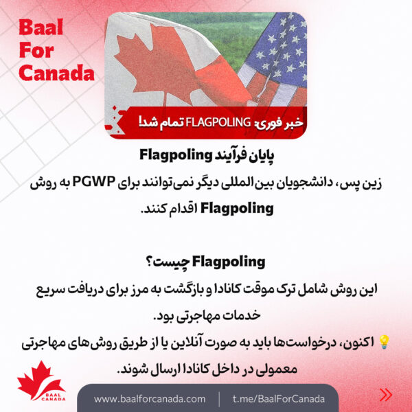 6 قانون جدید برای دانشجویان کانادا