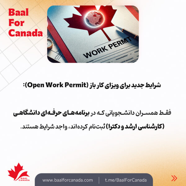 6 قانون جدید برای دانشجویان کانادا