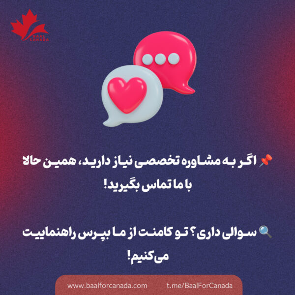 عوامل مهم در پذیرش ویزا