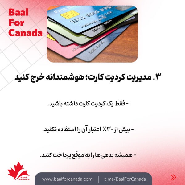 راه های موفقیت در سال اول مهاجرت