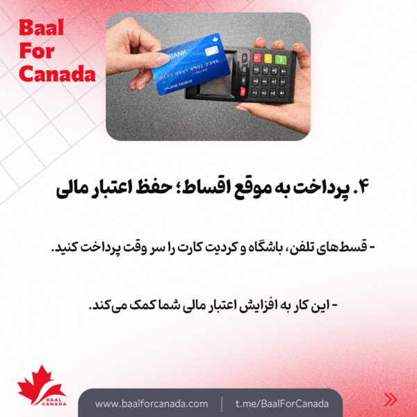 راه های موفقیت در سال اول مهاجرت