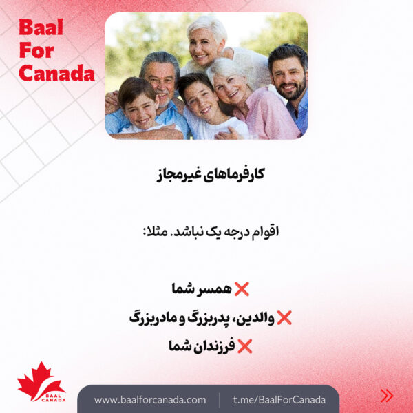 آپدیت جدید برنامه مهاجرتی caregiver
