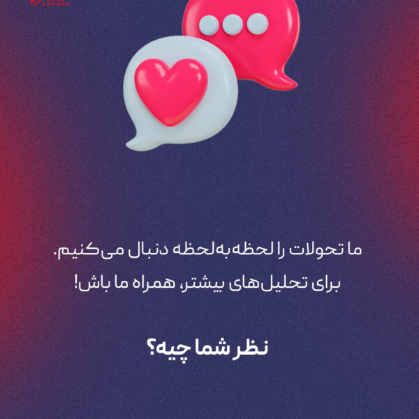 مارک کارنی نخست وزیر جدید کانادا