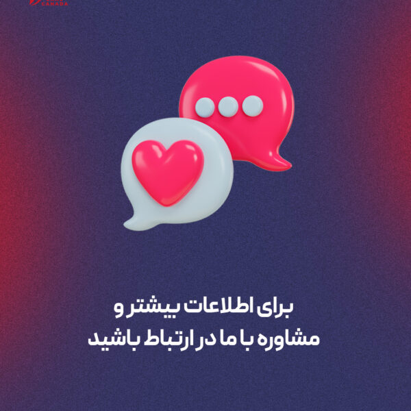 بالا بردن امتیاز اکسپرس انتری