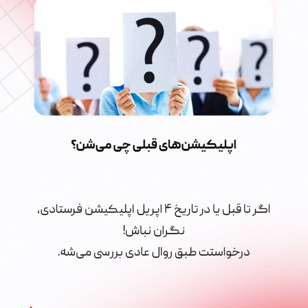 مهاجرت به آتلانتیک کانادا