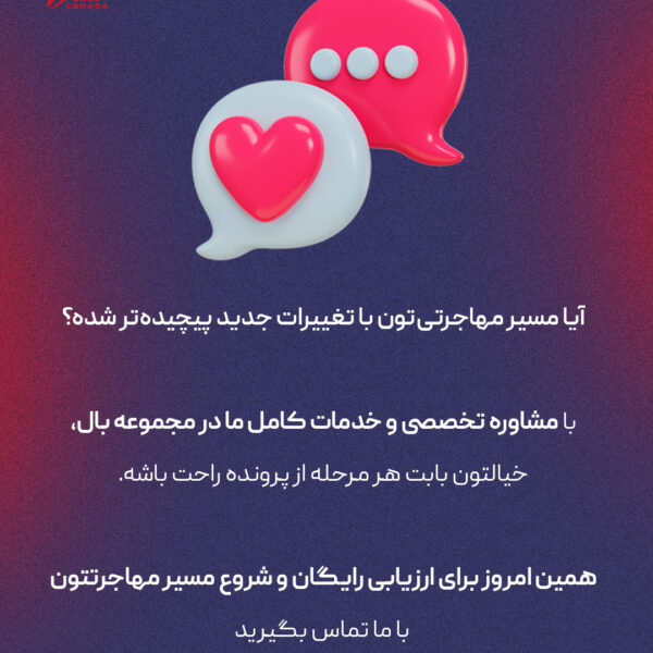 آینده اکسپرس انتری و انتخاب استراتژی هوشمند