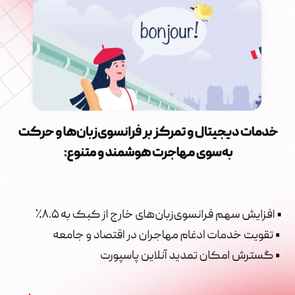 تحولات بزرگ مهاجرت به کانادا 2026
