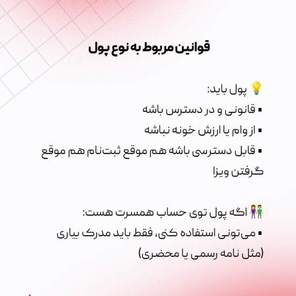 آخرین تغییرات اکسپرس انتری 2025 برای مهاجرت به کانادا