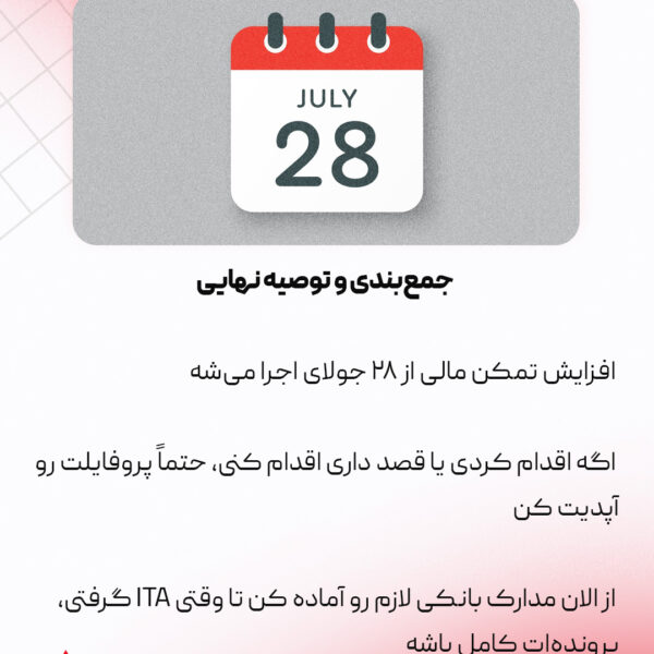 آخرین تغییرات اکسپرس انتری 2025 برای مهاجرت به کانادا
