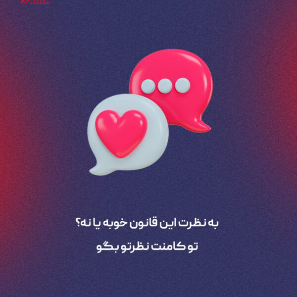 دزدی در کانادا